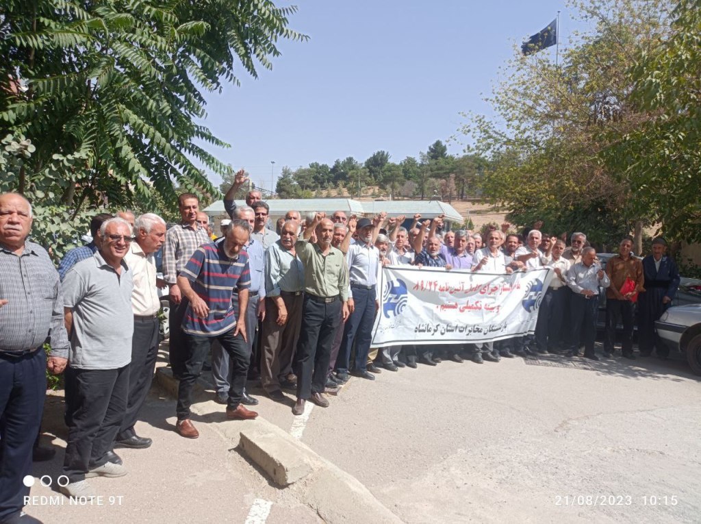 کنشگری در وضعیت&nbsp;تعلیق