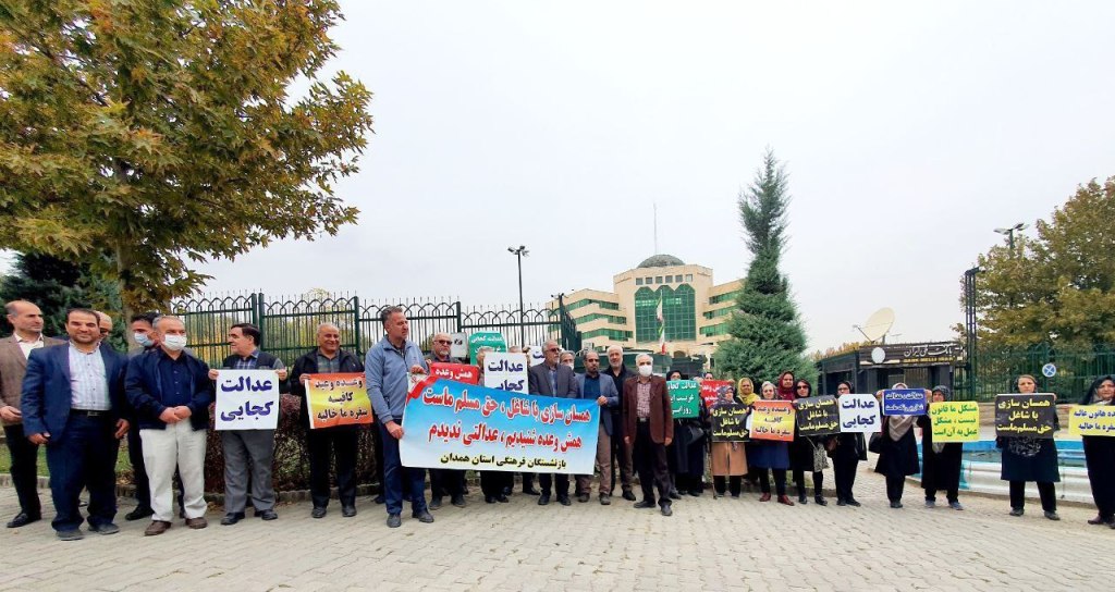 سهشنبههای اعتراضی بازنشستگان؛ تجمع اعتراضی بازنشستگان کشور