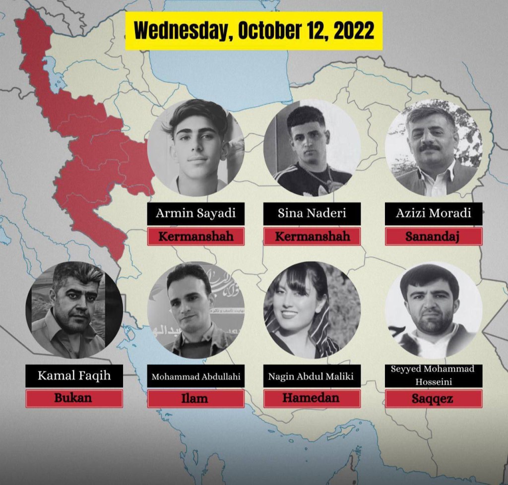 یکمین سالگرد جانباختگان انقلاب زن زندگی آزادی را گرامی&nbsp;بداریم