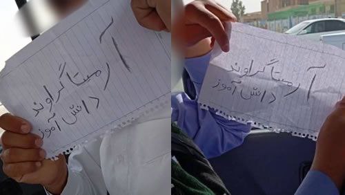 حمایت دانش آموزان بلو چ از آرمیتا گراوند