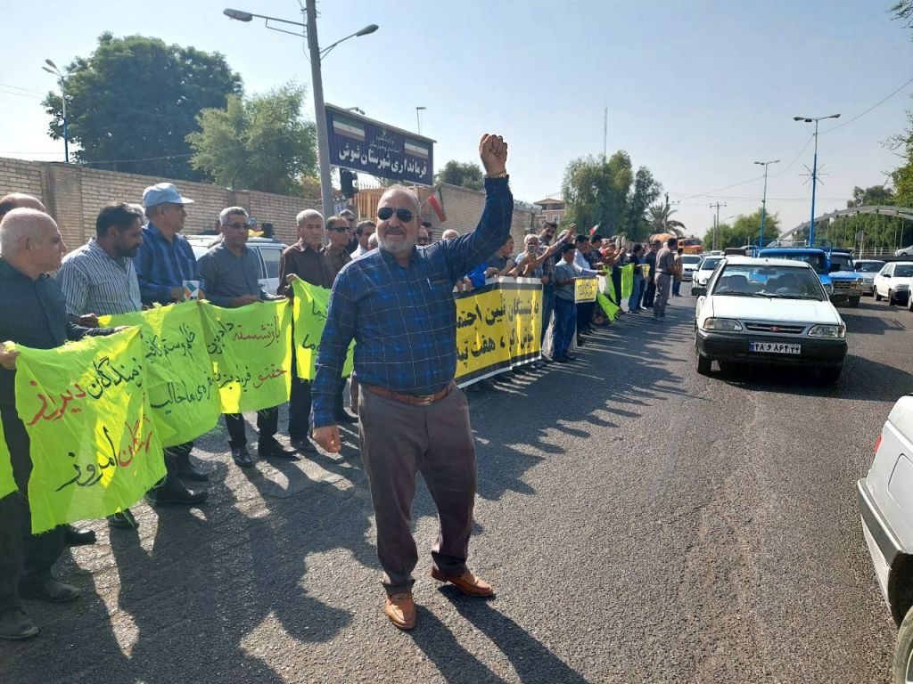 فقط کف خیابون به دست میاد&nbsp;حقمون