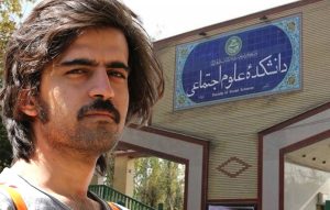 بیانیه جمعی از فعالین و دانشجویان دانشکده علوم اجتماعی دانشگاه تهران در محکومیت بازداشت مجدد و اجرای حکم پرونده‌ی غیابی محمد&nbsp;شباهتی