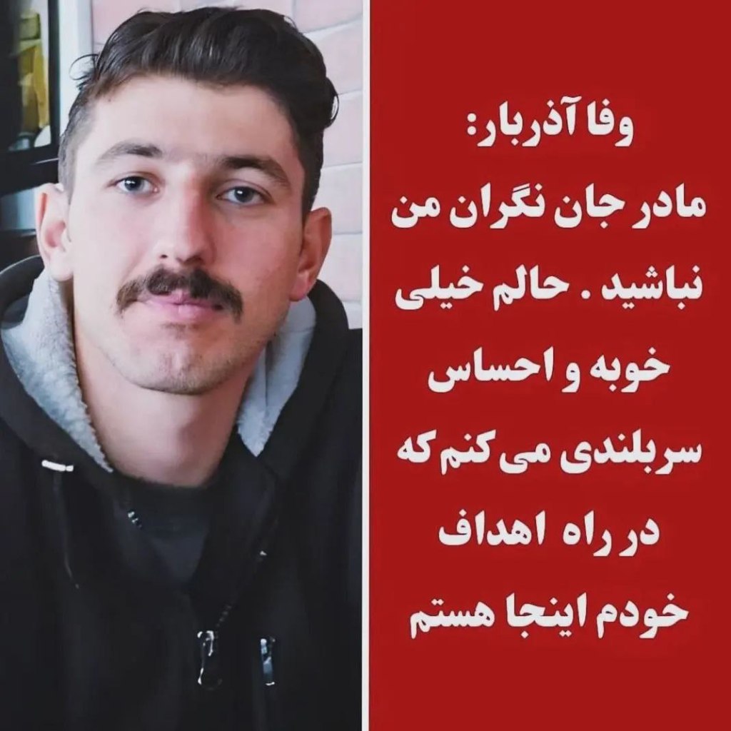 فراخوان اعتصاب عمومی  نه به&nbsp;اعدام