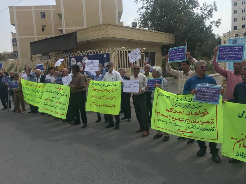 پرده ها را بالا می&nbsp;زنند؟