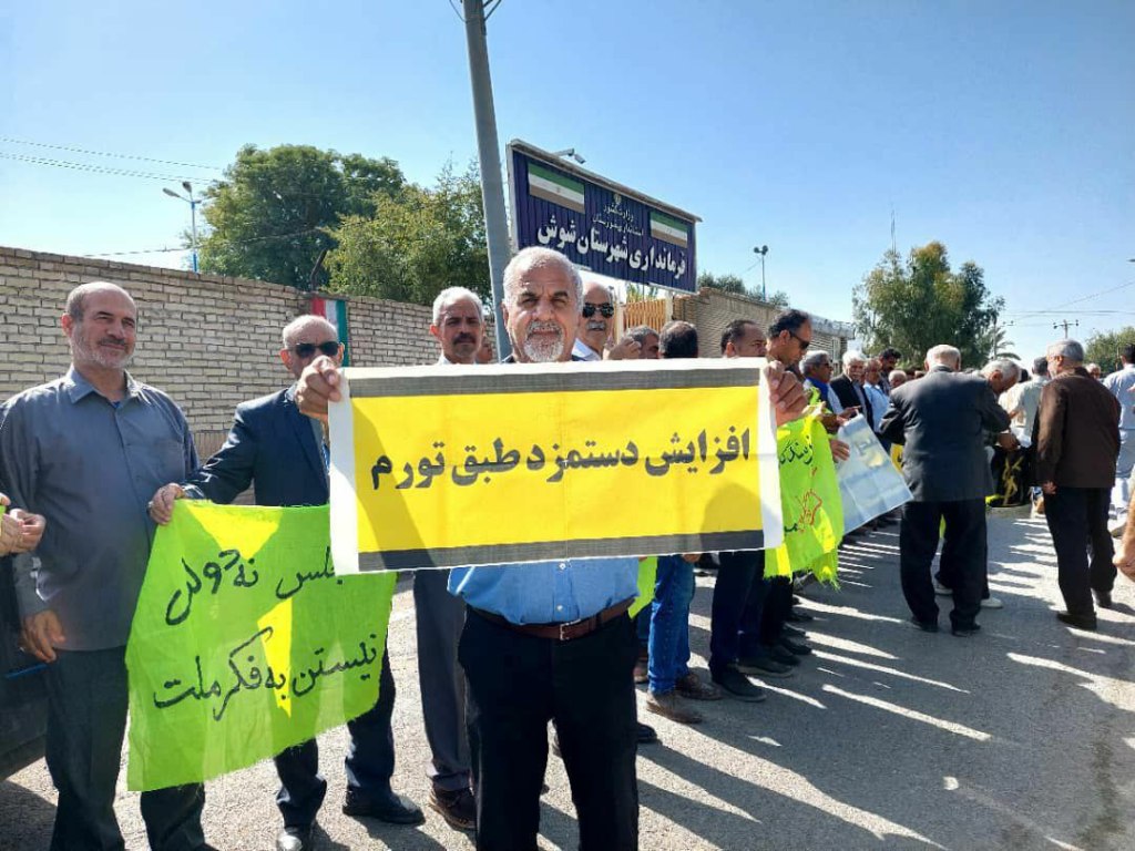 توصیه بسیجی ها، دانشجویان عدالتخواه، محور مقاومتی ها و آخوندهای حوزه های علمیه به رئیسی در مورد حداقل دستمزد&nbsp;کارگران