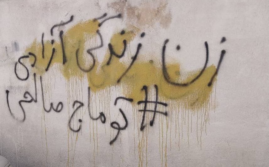 فیلم و عکس از موجی که در حمایت از توماج صالحی راه افتاده&nbsp;است!