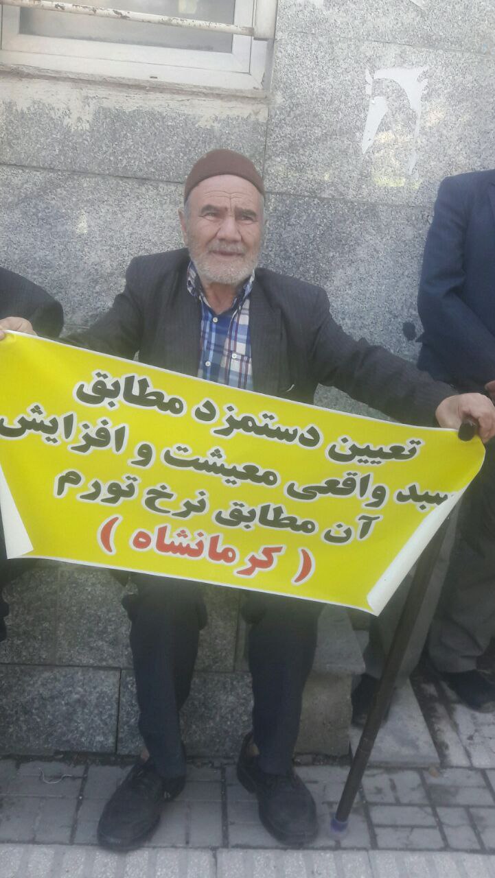 فراخوان اولین تجمع یکشنبه های اعتراضی سال&nbsp;۱۴۰۳