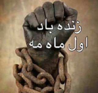 گزارش جلسه مشترک برگزاری سراسری اول ماه مه در خارج از&nbsp;کشور