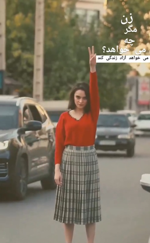 آفتاب آزادی توی چشم تو خندید