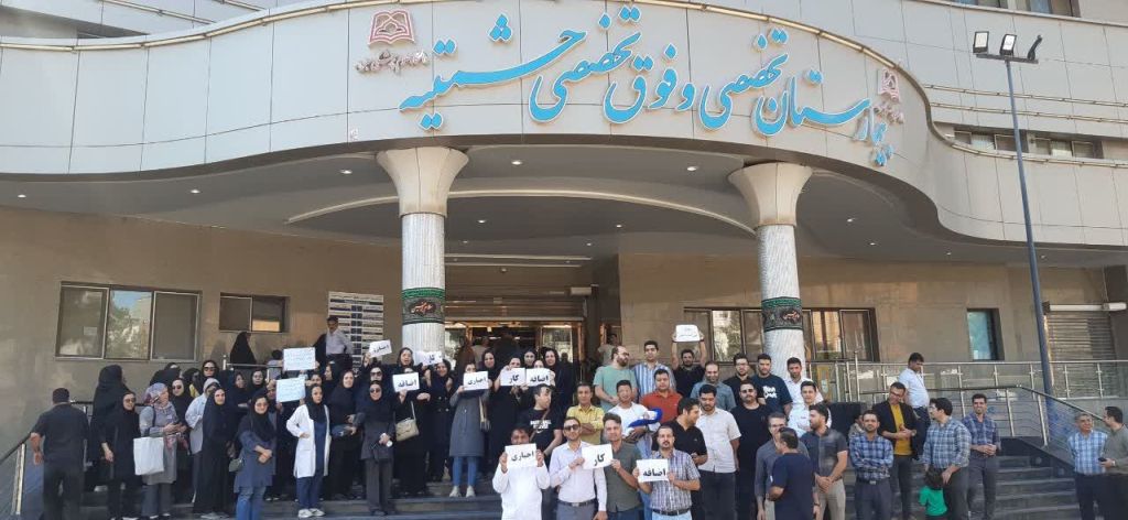 اعتصاب و اعتراض پرستاران هم چنان ادامه دارد