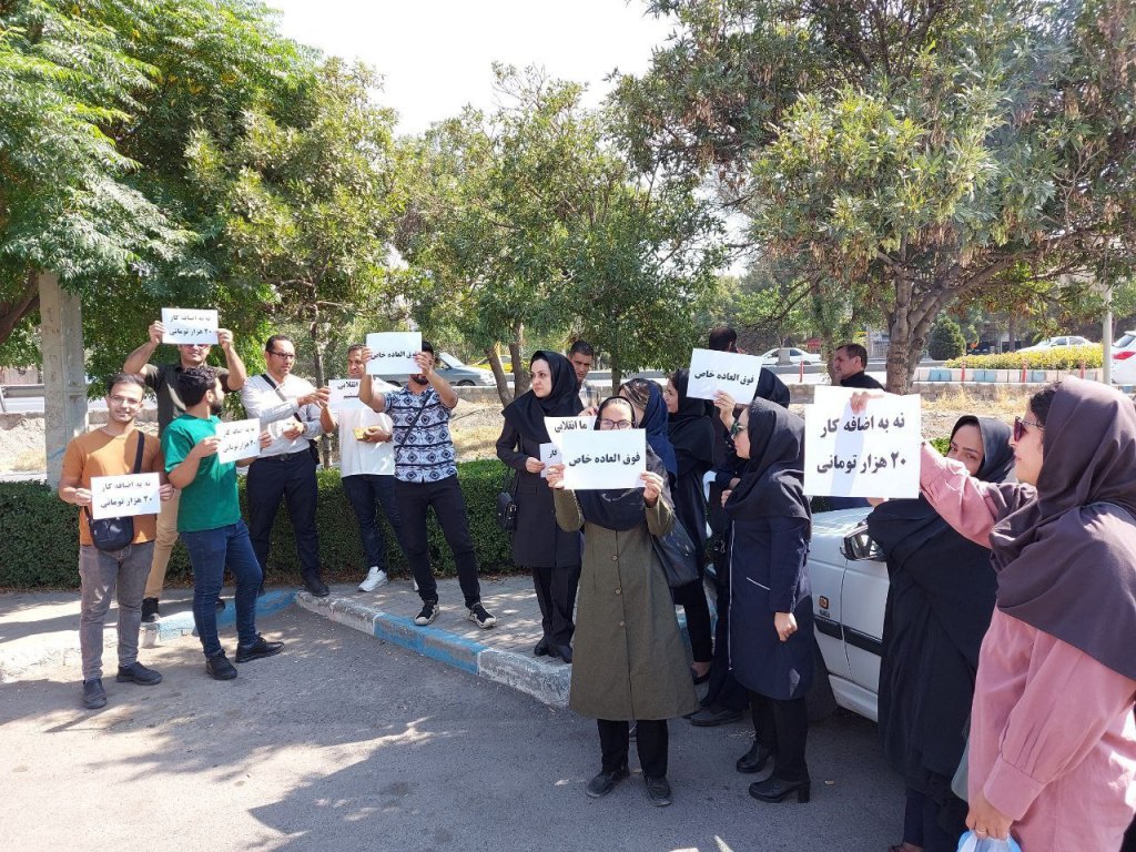 تداوم اعتراضات سراسری پرستاران و طرح مطالبات در تجمعات&nbsp;اعتراضی