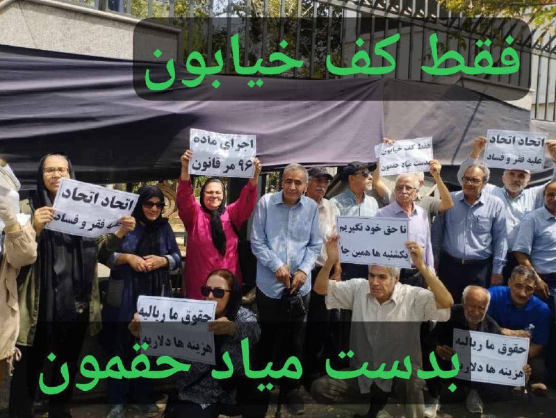 ۱۵ روز از بازداشت موقت اسماعیل گرامی بازنشسته وفعال کارگری گذشت&nbsp;!