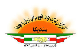 ضرورت آتش بس فوری و پایدار در&nbsp;منطقه