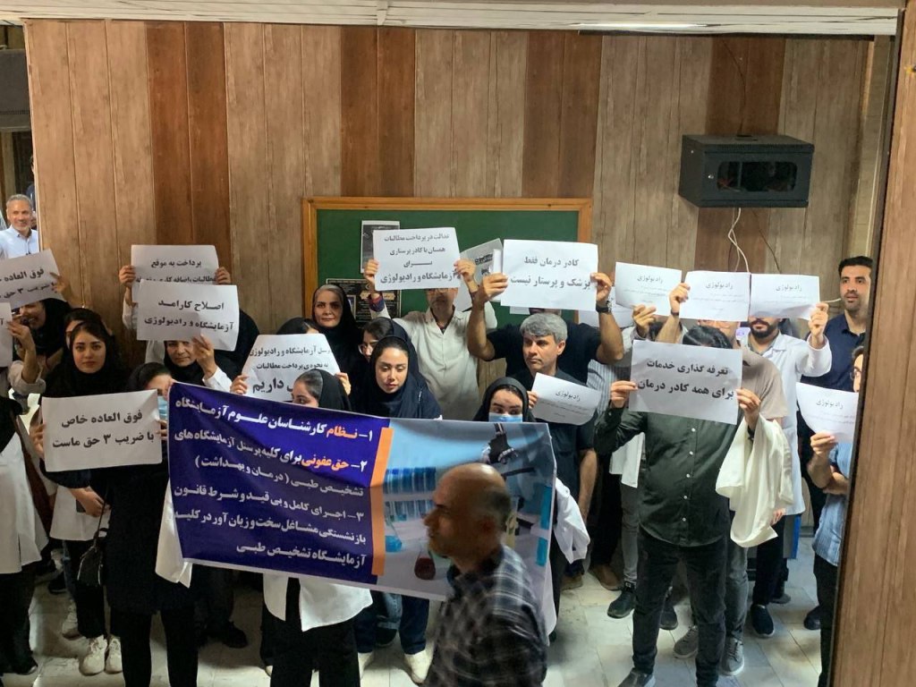 موج دوم اعتراضات پرستاران و چالش های پیش رو