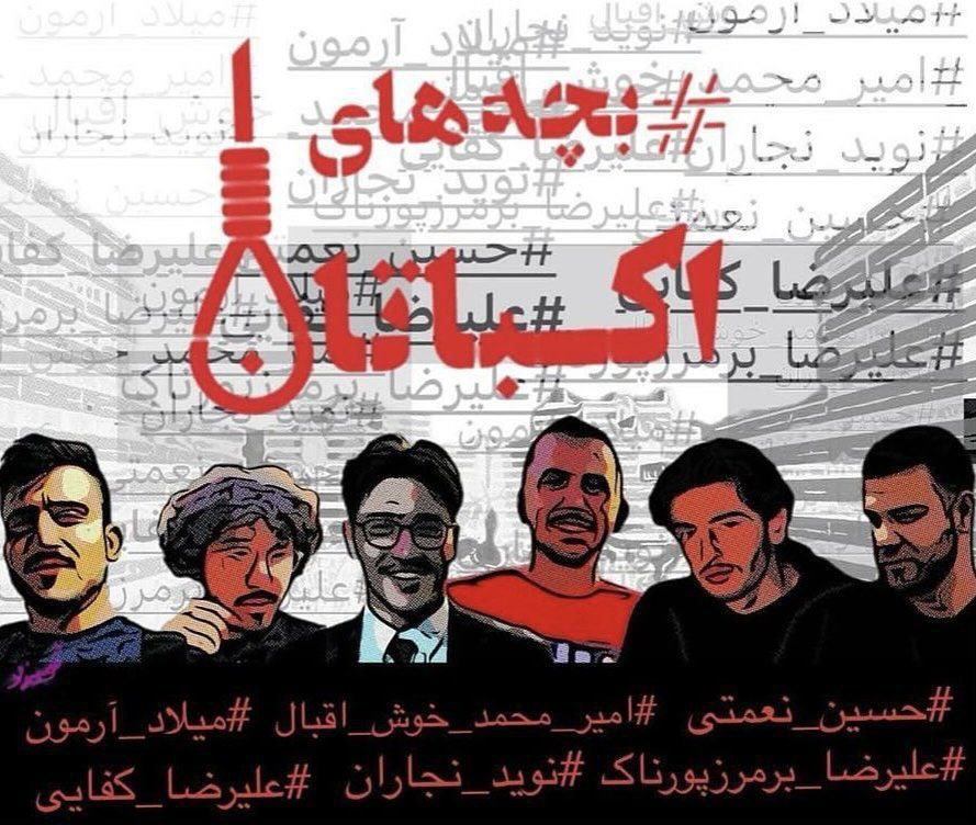 نگاهی به دلایل پیشروی امید بخش کارزار سه شنبه های نه به&nbsp;اعدام