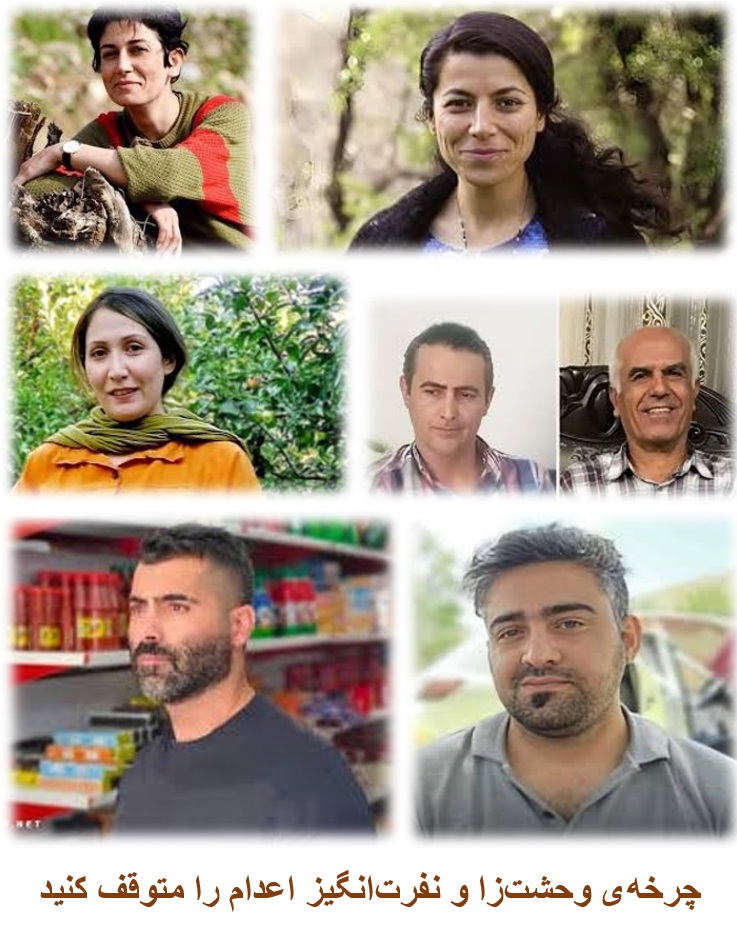 چرخه‌ی وحشت‌زا و نفرت‌انگیز اعدام را متوقف&nbsp;کنید