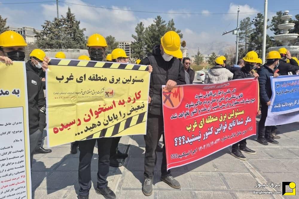 نگاهی به چهار ویژگی مهم اعتراضات مزد و حقوق&nbsp;بگیران