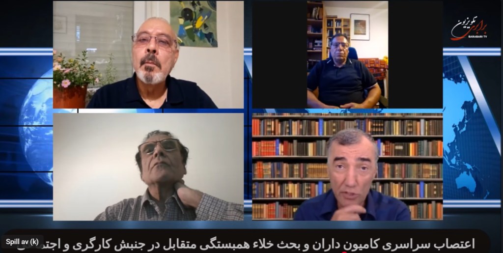 اعتصاب سراسری کامیون داران و بحث خلاء همبستگی متقابل در جنبش کارگری و&nbsp;اجتماعی