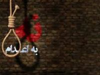 افزایش سرکوب در ایران: نمایش قدرت یا اعتراف به&nbsp;ضعف؟