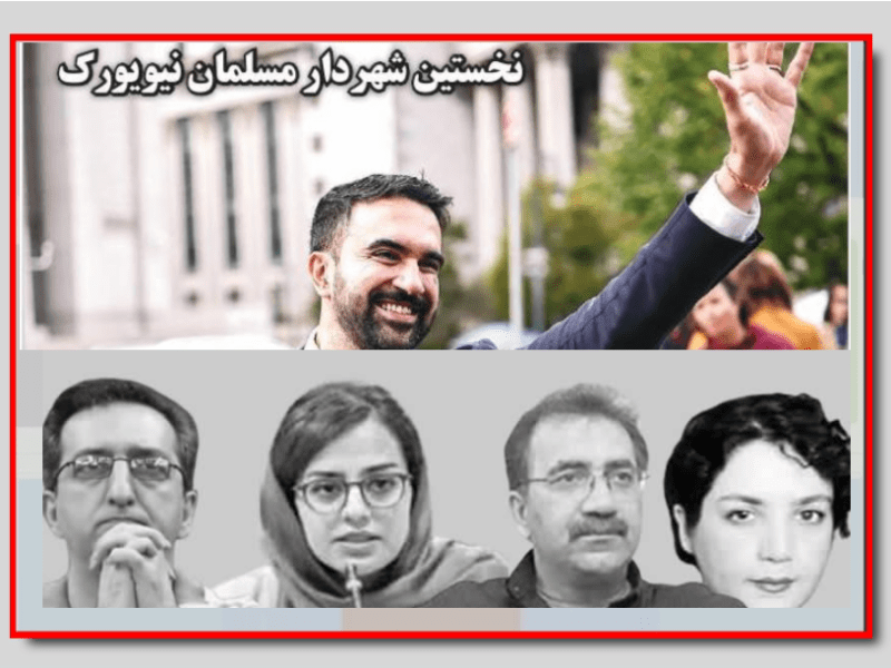 از نیویورک تا تهران؛ وقتی عدالت جرم&nbsp;است