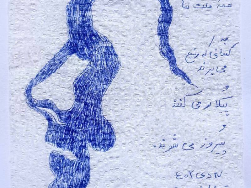 برای شریفه محمدی، فعال مدنی و حقوق کارگر – دو سال&nbsp;گذشت