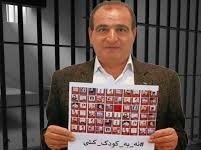 مقصر دانستنِ قربانی!