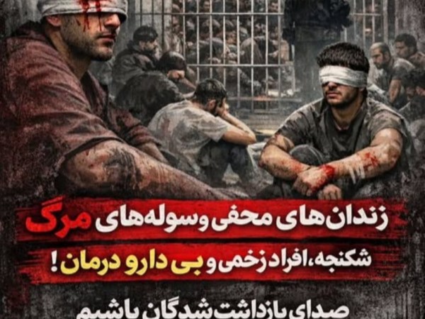 از کشتار تا دادگاه‌های فوری؛ زنجیره‌ی سرکوب و خطر اعدام‌های پنهان پس از ۱۸ و ۱۹&nbsp;دی