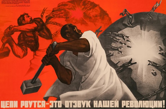 مارکسیسم غربی و افسانه‌ی زنجیرهای سرسخت&nbsp;سرمایه‌داری