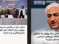 تشدید قطب بندی سیاسی و واکنش نیروی&nbsp;سوم