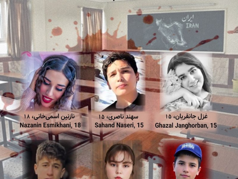 یادنامه تصویری دانش‌آموزانی که به دست نیروهای امنیتی کشته&nbsp;شدند