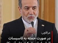 از تهدید به بازگشت به «عصر حجر» تا منطقِ مجازات جمعی؛ زندگی مردم در بن‌بستِ جنگ&nbsp;زیرساختی