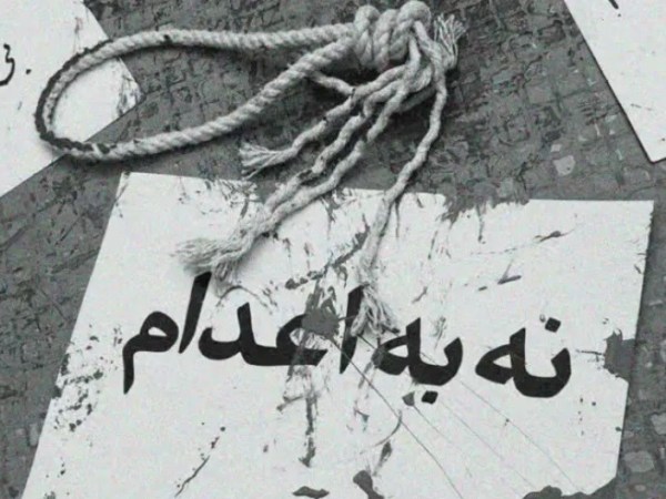 نه به جنگ، نه به اعدام: مسئولیت ما در برابر انتقام‌جویی&nbsp;دیکتاتور