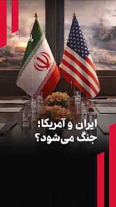 راهکار «یا جنگ یا تسلیم»؛ بازی خطرناک بر سرِ سرنوشت مردم ایران&nbsp;است!