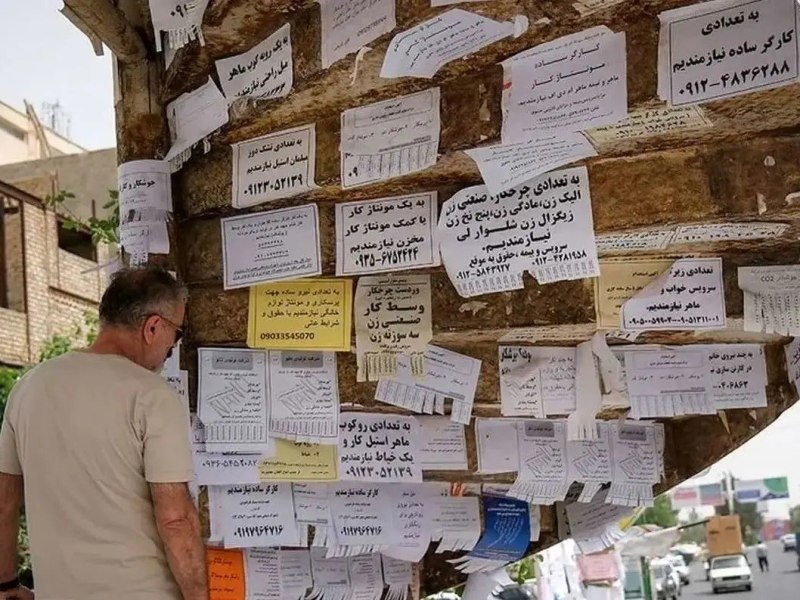جنگ، اخراج، فروپاشی معیشت؛ مطالبه فوری ایجاد صندوق خسارت ملی و بیمه بیکاری&nbsp;فراگیر