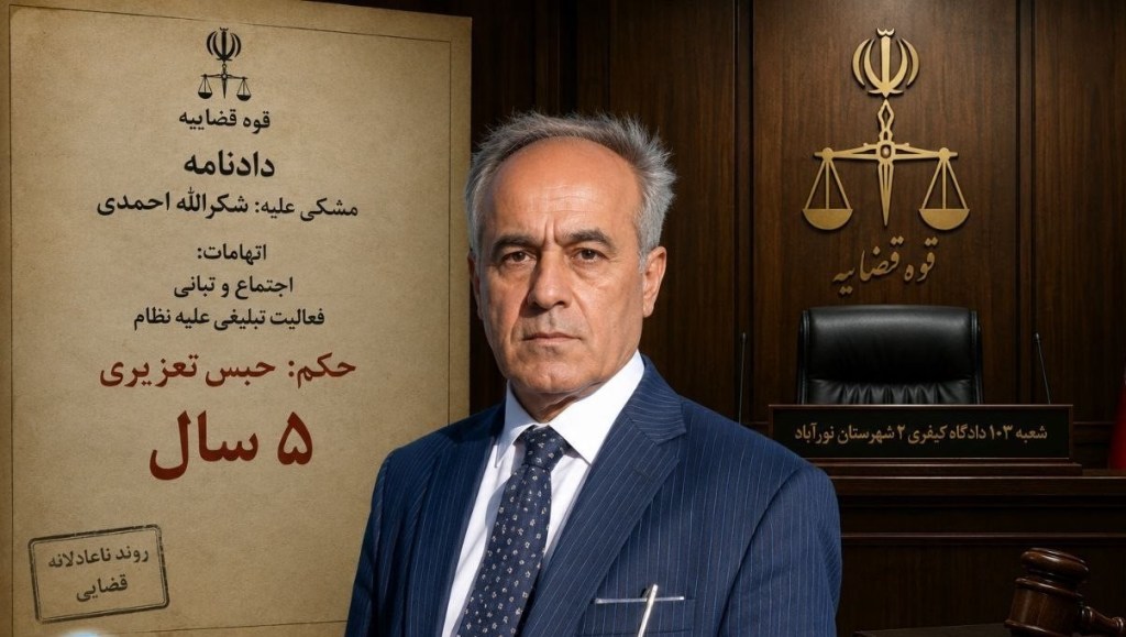 محکومیت تشدید صدور احکام زندان و تداوم فشار بر فعالان صنفی&nbsp;معلمان