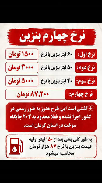 مبارزه برای حقِّ زندگی و بُن‌بست حاکمیت&nbsp;ایدئولوژیک
