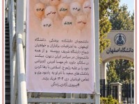   ردِّ پای بازگشت‌ناپذیرِ یک تغییر&nbsp;(ویدئو)