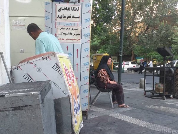 نان نسیه، برج‌های میلیاردی؛ تصویری از شکاف طبقاتی در&nbsp;تهران
