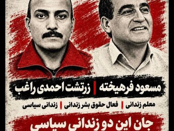 از مقاومت در زندان مرکزی کرج تا تاریخچه جنبش نه به اعدام در ایران دیکتاتور&nbsp;زده